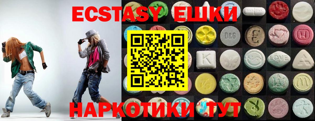 мега ССЫЛКА  Вход с VPN  Славянск-на-Кубани  Экстази Philipp Plein 