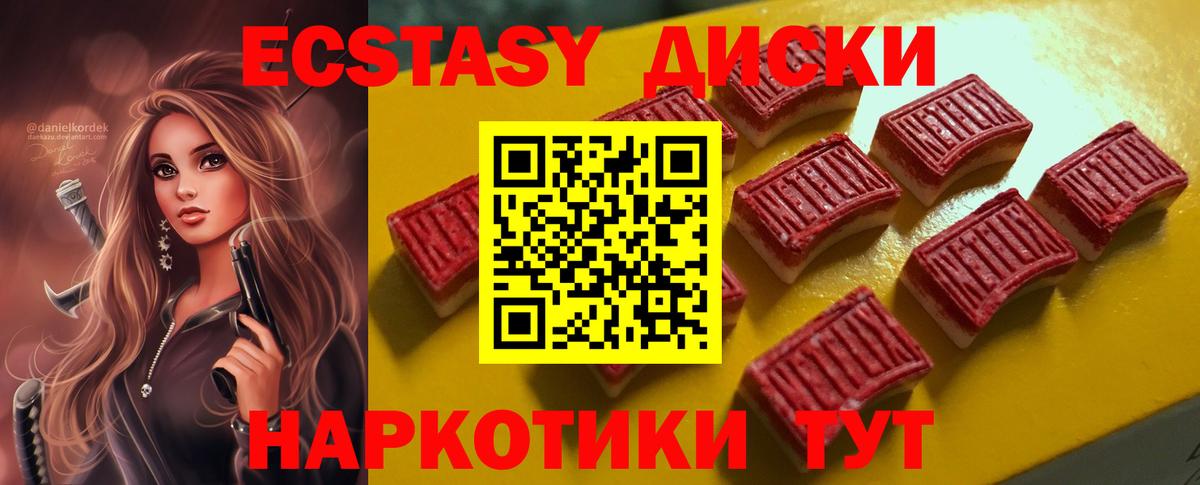 КОКАИН Славянск-на-Кубани