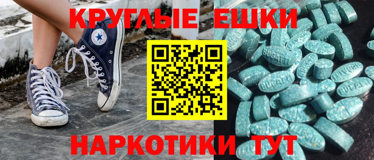 Ecstasy Philipp Plein Славянск-на-Кубани