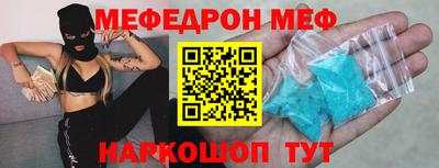 таблы Новокубанск