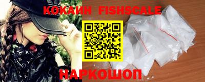 спайс Новозыбков