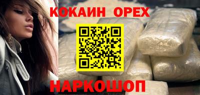 MDMA Новодвинск