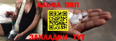 спайс Новозыбков