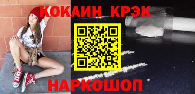 спайс Новозыбков
