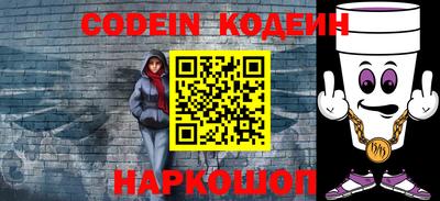 таблы Новокубанск
