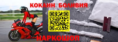 MDMA Новодвинск