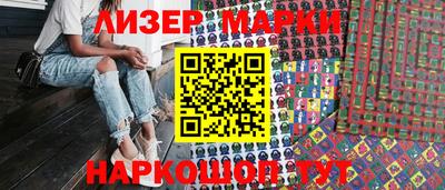 таблы Новокубанск