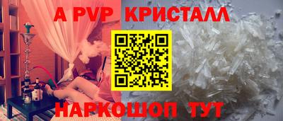 спайс Новозыбков