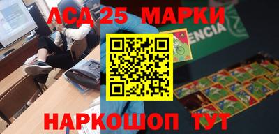 таблы Новокубанск