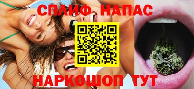 спайс Новозыбков