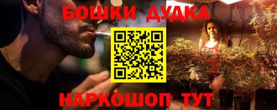 спайс Новозыбков