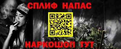 таблы Новокубанск
