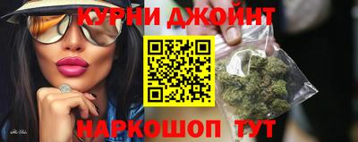 таблы Новокубанск