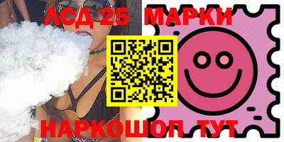 спайс Новозыбков