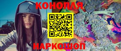 таблы Новокубанск