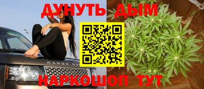таблы Новокубанск