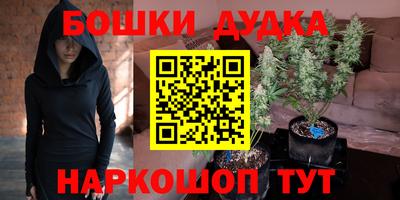 спайс Новозыбков