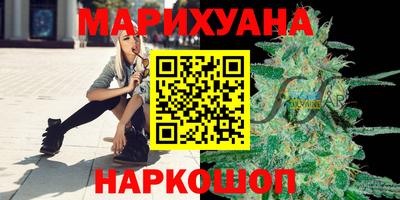 спайс Новозыбков