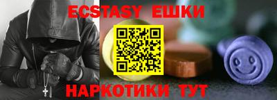 спайс Новозыбков