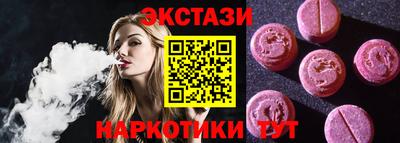 спайс Новозыбков