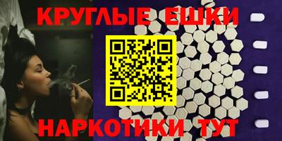 спайс Новозыбков
