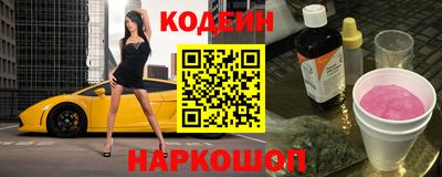 спайс Новозыбков