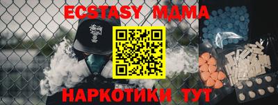 MDMA Новодвинск