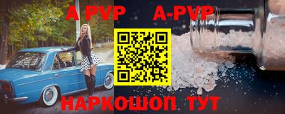 спайс Новозыбков