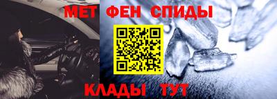 спайс Новозыбков