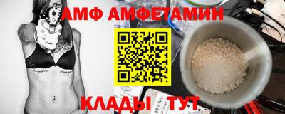 спайс Новозыбков