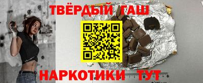 таблы Новокубанск