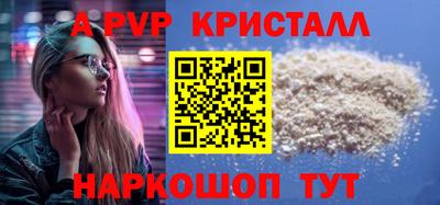спайс Новозыбков
