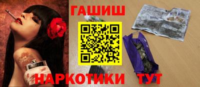 спайс Новозыбков