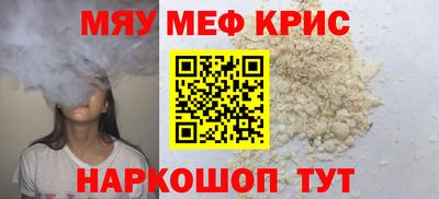 таблы Новокубанск