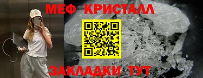 таблы Новокубанск