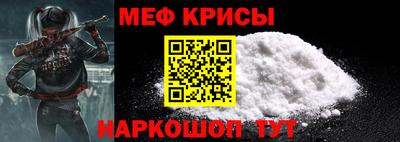 таблы Новокубанск
