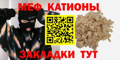 таблы Новокубанск