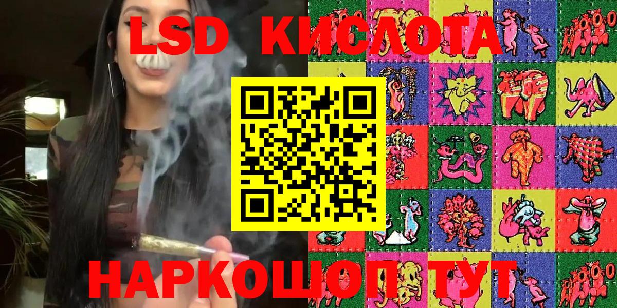 хочу наркоту  Наркотические марки  Славянск-на-Кубани  Наркотические марки 1,8мг  Вход с VPN  Наркотические марки 1,8мг 