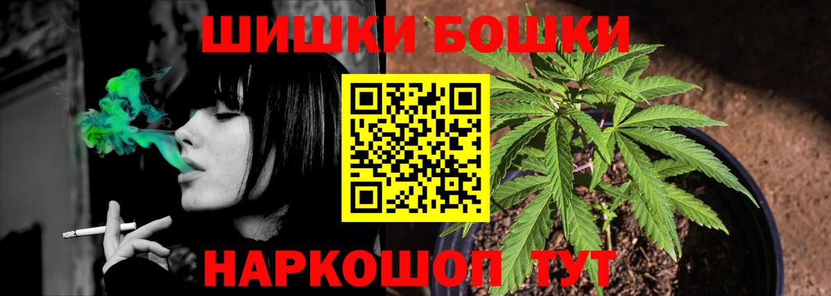 Конопля план  Вход с VPN  Бошки марихуана Bruce Banner  Марихуана марихуана  Славянск-на-Кубани 